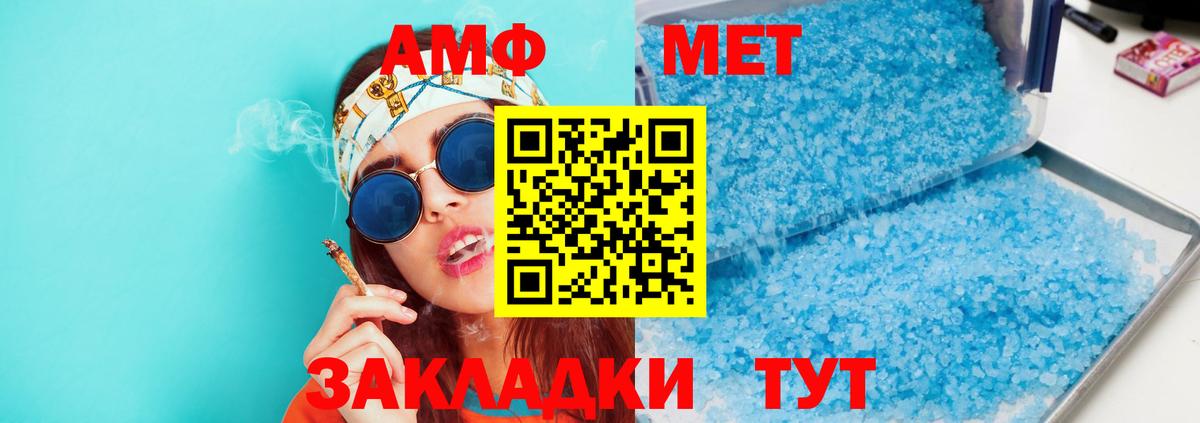 НБОМе Туапсе