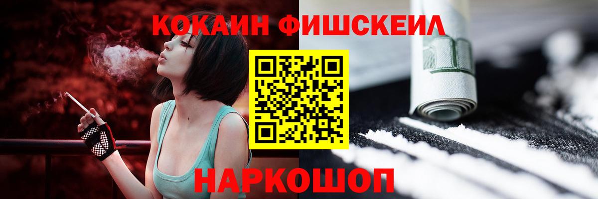 COCAIN 98% Туапсе