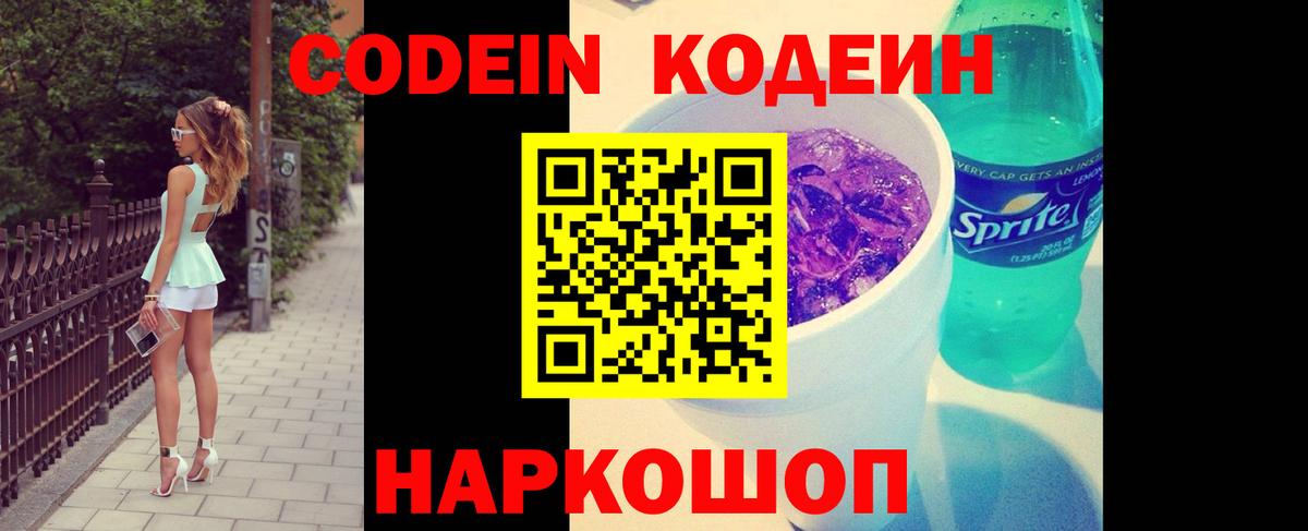 LSD-25  Alpha-PVP СК   Меф МЯУ МЯУ   Каннабис  МЕФ  Туапсе  ГАШ  Вход с VPN 