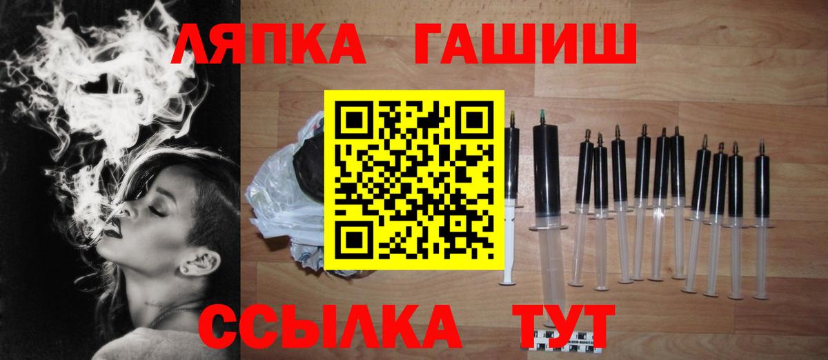 ГАШИШ AMNESIA HAZE Туапсе