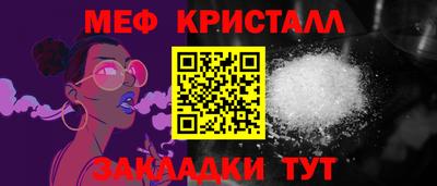 твердый Лесосибирск