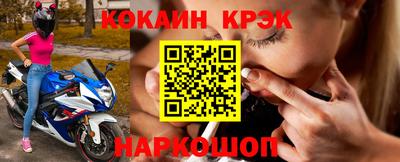 твердый Лесосибирск