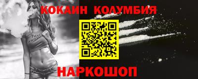 твердый Лесосибирск