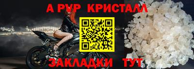 твердый Ликино-Дулёво