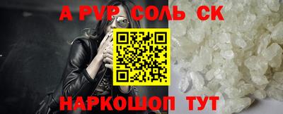 a pvp Ливны