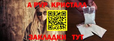 твердый Ликино-Дулёво