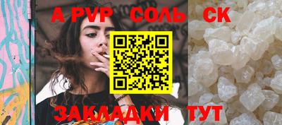 твердый Лесосибирск