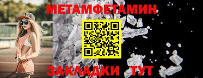 твердый Лесосибирск