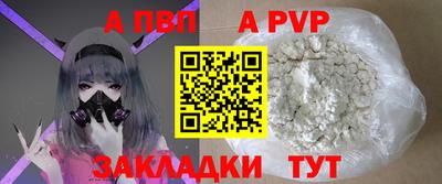 твердый Лесосибирск