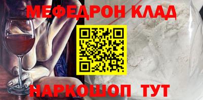 твердый Лесосибирск