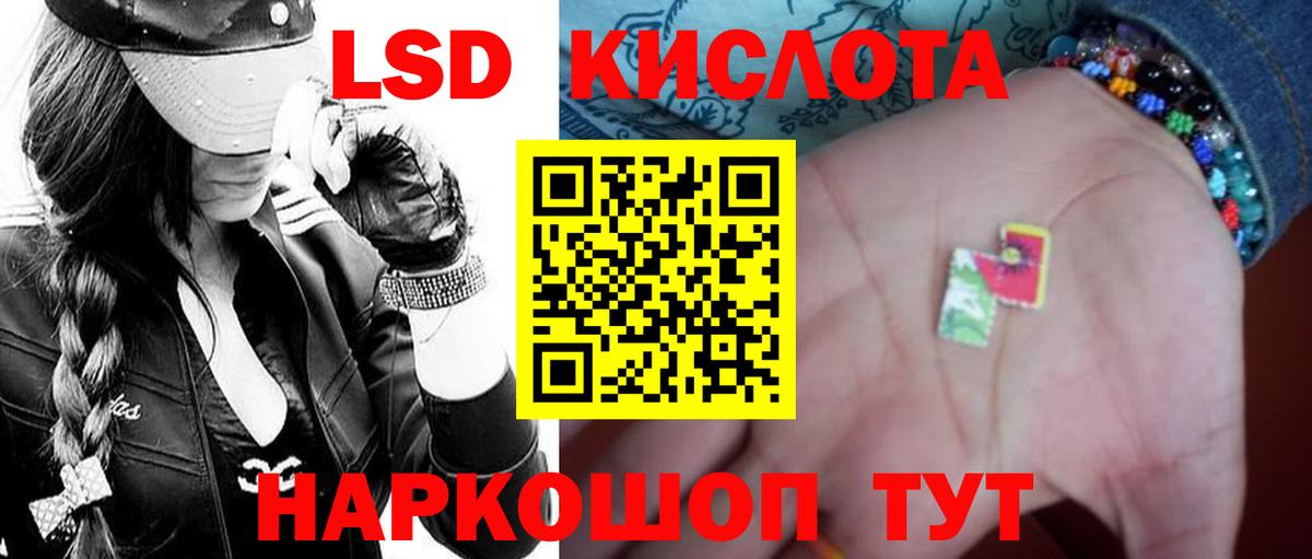 Туапсе  ЛСД экстази ecstasy  OMG ссылка  Вход с VPN  Лсд 25 экстази ecstasy 