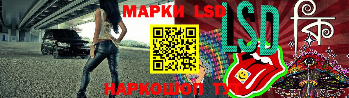 Марки NBOMe 1500мкг  Марки N-bome  Туапсе  продажа наркотиков  Вход с VPN  Марки NBOMe 1500мкг 