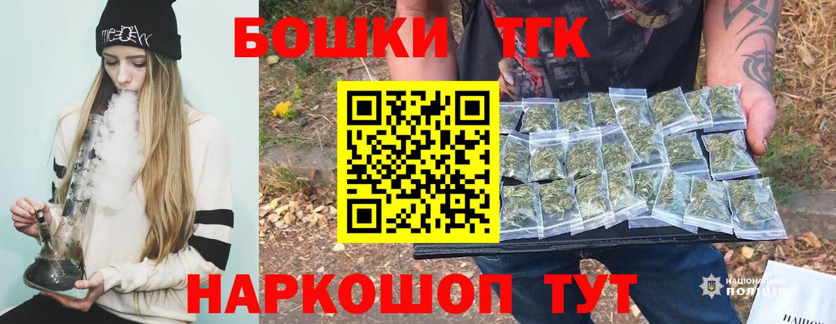 Каннабис OG Kush  МАРИХУАНА конопля  Туапсе  Марихуана LSD WEED  Вход с VPN 